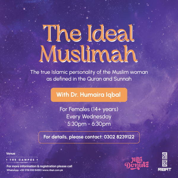 The Ideal Muslimah