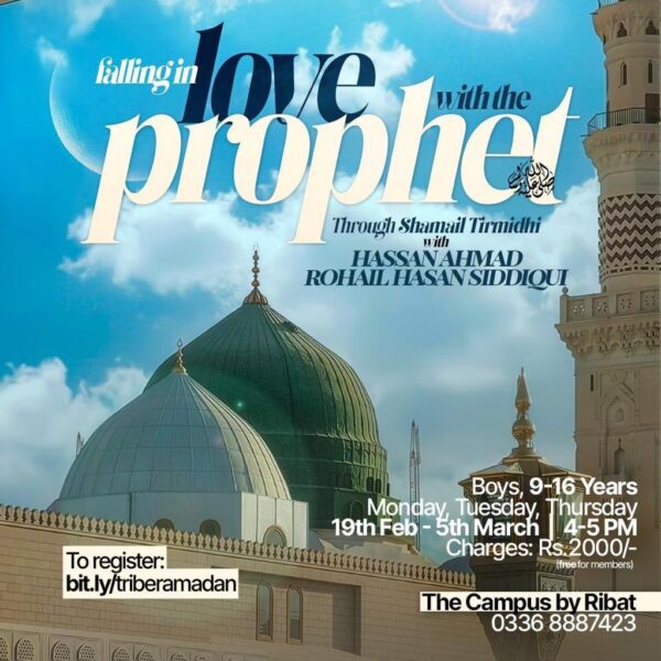 Falling in Love with Prophet Muhammad (S.A.W)