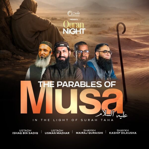 The Parables of Musa (عليه السلام)